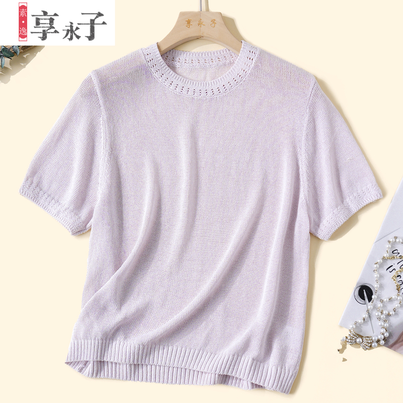 Xiang Yongzi [Brings a Cool Feeling] Linen and Paper Yarn Short-Sleeve Pullover Knitwear, Dry, Breathable, and Comfortable 2026 Summer
