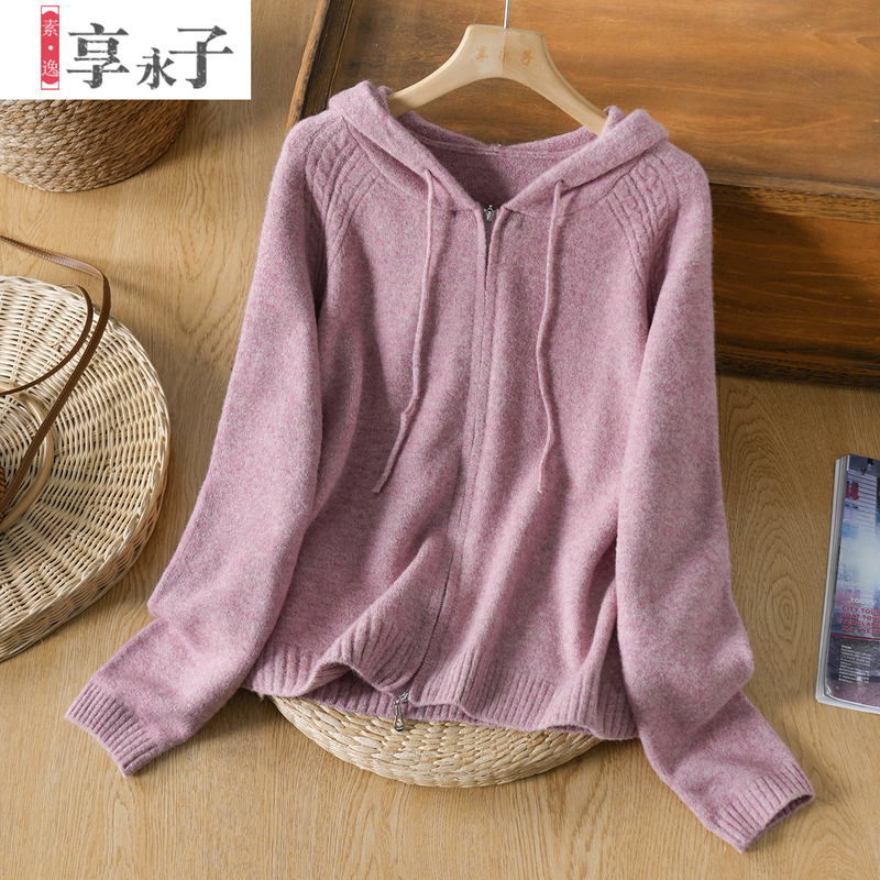Xiang Yongzi【Brilliant】50% Yak Wool Zipper Knit Cardigan Hooded Artistic Retro Sweater for Autumn and Winter Xiang Yongzi【Brilliant】50% Yak Wool Zipper Knit Cardigan Hooded Artistic Retro Sweater for Autumn and Winter