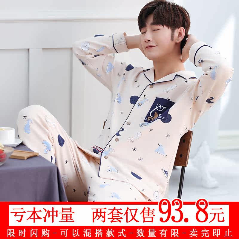 Pyjama mixte OTHER   en Coton à manches longues - Ref 3005868 Image 3