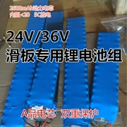 Phụ kiện xe tay ga pin lithium chính hãng 18650 ba nhân dân tệ polymer an toàn chống cháy nổ bảo vệ nhiều bán nóng - Trượt băng / Trượt / Thể thao mạo hiểm