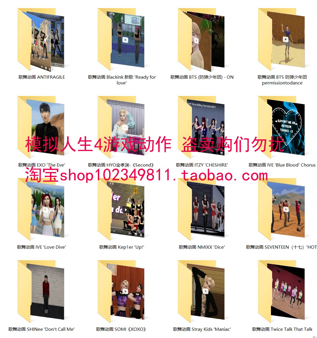 模拟人生4 舞蹈合集跳舞 新动作韩男团女团动态动作太香了!_ORIGIN_淘宝游戏网