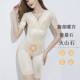 ຊຸດຊັ້ນໃນຮູບຮ່າງຂອງ Qingfan, bodysuit corset ແອວ, ແຂນສັ້ນຮູບຮ່າງ crotch ແບບ tummy-tightening ກົ້ນຍົກຄວາມງາມຂອງເຄື່ອງນຸ່ງຫົ່ມຮູບຮ່າງ.