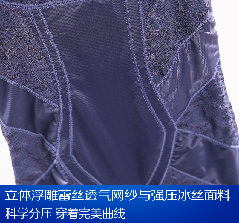 Body doux en nylon - Ref 668019 Image 18