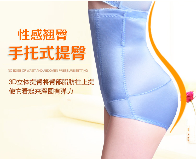 body amincissant doux en nylon - Ref 672522 Image 12
