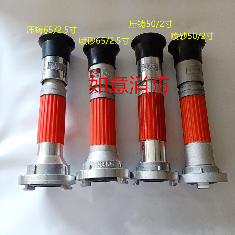 2 inch 2 5 inch flowering spray water gun garden green irrigation nozzle high pressure irrigation water belt fire belt