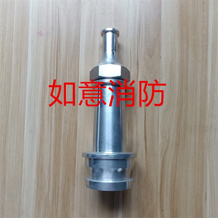 British DC spray gun fire water pistol sprinkler head fire nozzle IMPA 33081 *