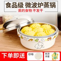 Microwave oven special utensils and bowls steamed rice cooker steamer ceramic steamer box heating utensils pot set utensils