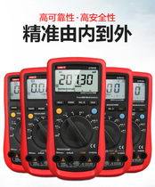 Uliid UNIT Wandering with table UT61 high-precision four and half digital multimeter multimeter display anti-burn and anti-fall capacitance