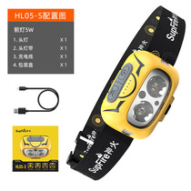 God fire Supfire headlights HL05-S yellow and white double light non-light dimming induction high brightness waterproof intense light outdoor lamp