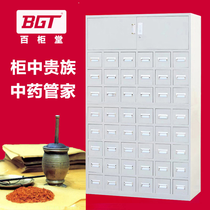 Steel traditional Chinese medicine cabinet stainless steel traditional Chinese medicine cabinet 50 bucket Chinese medicine cabinet imitation ancient Chinese medicine cabinet herbal medicine cabinet Western medicine cabinet tuning desk-Taobao