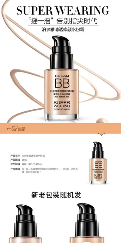 Kem cô lập Lasting Makeup Pre-milk Waterproof Base Kem che khuyết điểm Trang điểm dưỡng ẩm cho người mới bắt đầu Hydrating Purple Green Brightening Color Female kem che khuyết điểm