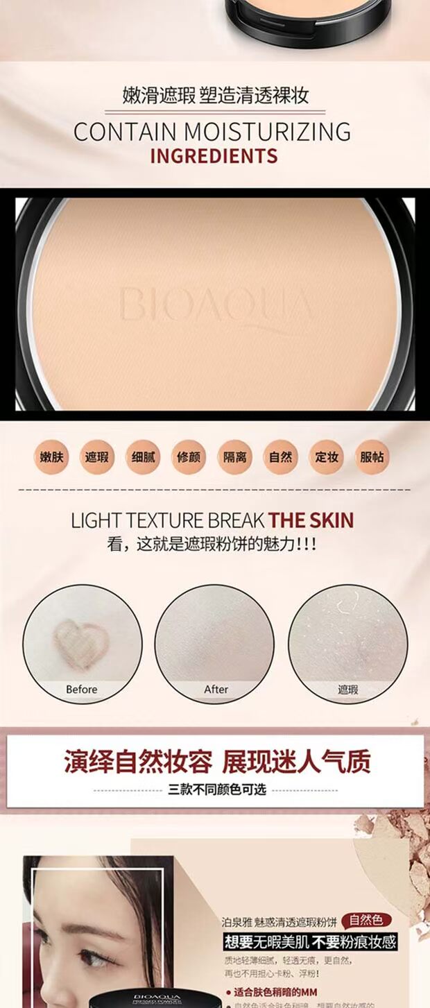 Mỹ phẩm set sun đỏ phấn trang điểm má hồng không khí đệm đầy đủ cho người mới bắt đầu trang điểm nude độ bóng cao rouge bột sửa chữa năng lực thanh má hồng sivanna colors