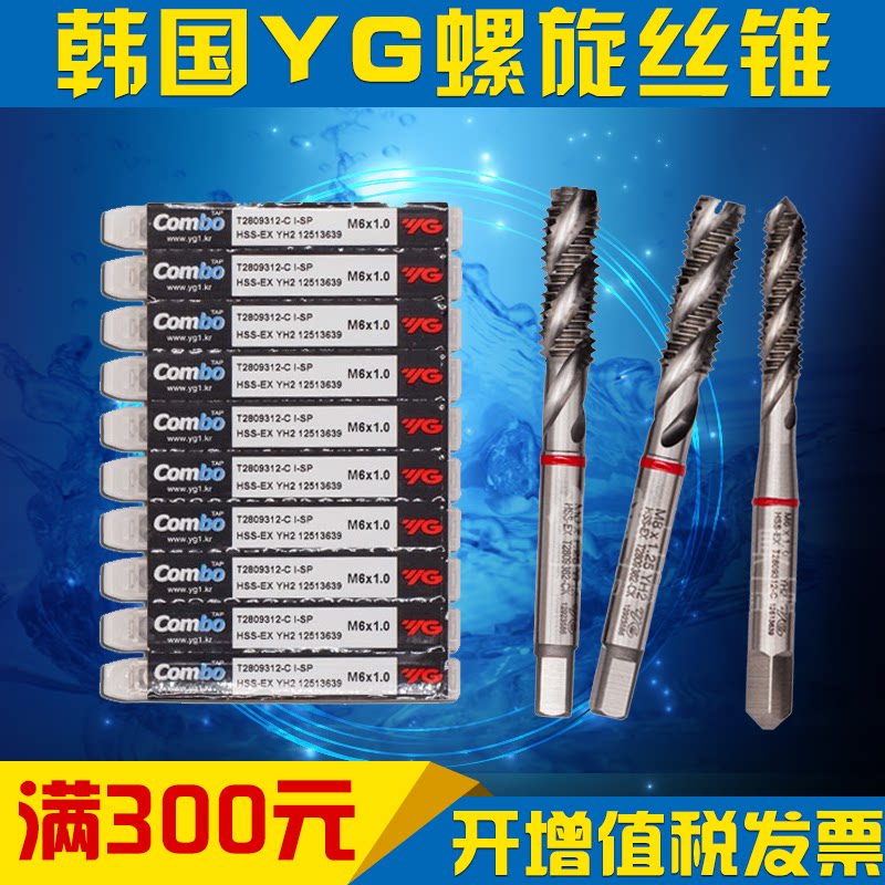 South Korea YG stainless steel copper aluminum tapping screw with screw screw M3 M4 M4 M6 M8 M8 M10 M12 M12 T2809 T2809