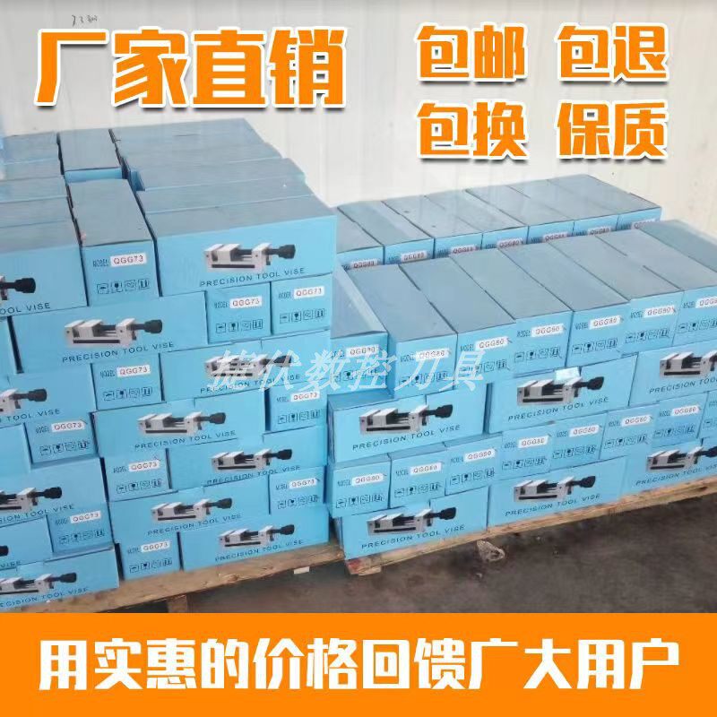 High Precision QGG Flat Mouth Pliers Small Grinding Machine Batch CNC Drilling Milling Machine Manual Right Angle Old Tiger Pliers 2-6 Inch Bench Clamp