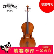 CRISTINE to play the violin SOLO series of cello Edqin performing the manual solid wood