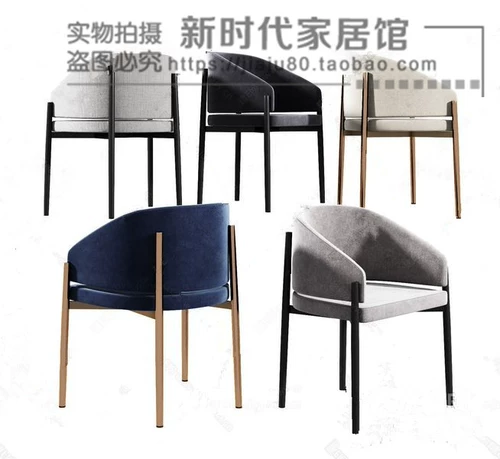 Северный обеденный стул легкий роскошный ресторан Simple Modern Home Home Leasuling Staud Desk Стул Сестр Чет