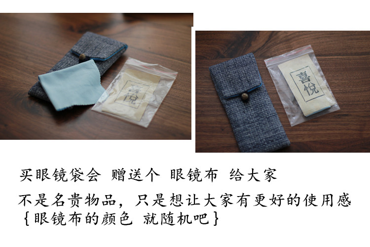 Etui à lunettes - Ref 1249146 Image 24