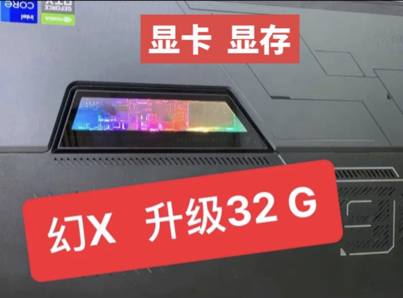 Fantasy X Memory Upgrade to 32g, Graphics Card 4070, Video Memory Expansion, 22, 23, 24 Models Gz301, Rog