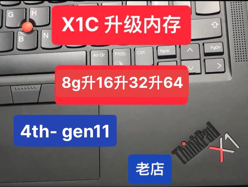 ThinkPad Upgrade Memory to 16g X1C 32g 64Gb Suitable for Carbon Models