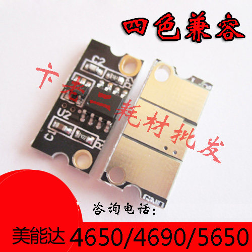 Applicable to Mincor C4750 4790 4795 C25P C35P C35P Selenium drum zero counting chip