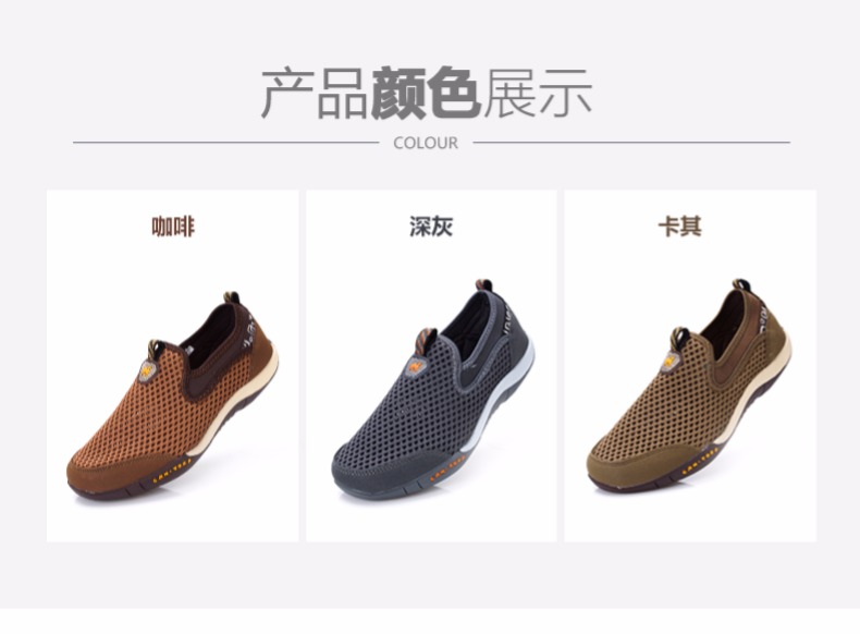 Giày lưới nam ngoài trời lạc đà giày lười thượng lưu - Khởi động ngoài trời giày bảo hô cao cấp