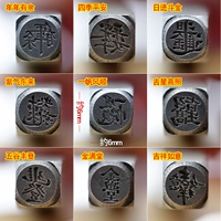 Один китайский персонаж гравюр 1 D. Обратите внимание на стиль заказов