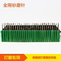 Polished polished jewelry machined with perforated electric jade emerald boxed gold steel sand needle polishing needle