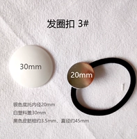 Серебряная прокладка, 30mm