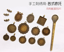 diy accessories hand embroidered brooch pendant bottom bracket round square oval gemstone seat 18-35mm with matching package