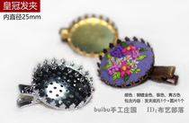 DIY jewelry accessories 25mm hairpin tray (gemstone) Hand embroidery hairpin holder Crown hairpin base