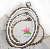 Fabric DIY material oval imitation wood grain embroidery stretch embroidery cross stitch flower stretch Vintage wall photo frame flower support