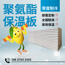 Small freezer freezer refrigerator meat large refrigerator full set of equipment vegetable and fruit fresh-keeping library household mobile installation