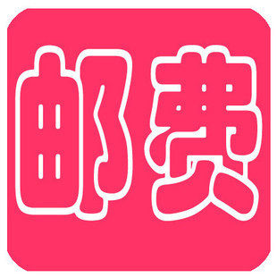 Price difference in the price of the price difference