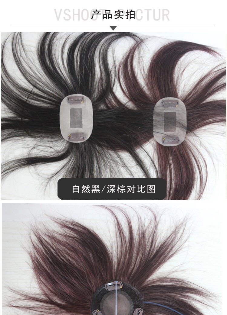 Extension cheveux - Ref 225636 Image 12