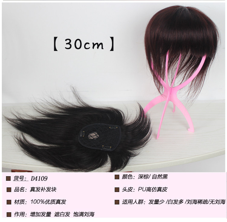 Extension cheveux - Ref 219035 Image 13