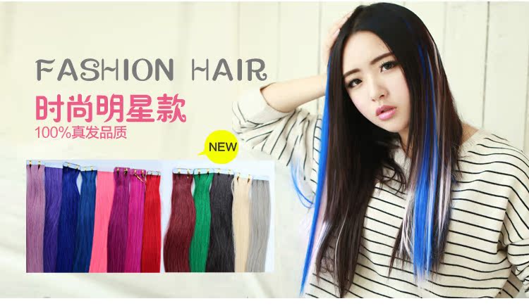 Extension cheveux - Ref 226739 Image 16