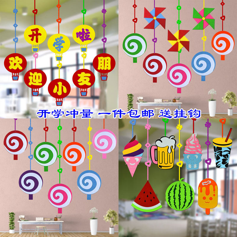 School holidays Kindergarten Hanging Accessories Classroom Hallway Indoor Air Decoration School Rings Tron of the Department of Materials Mori