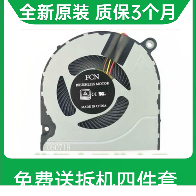 ACER Acer Predator Helios 300 G3-571 G3-571G G3-573G original fan
