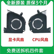 For ASUS ROG M16 GU603Z GU603ZM GU603ZW GU603ZX 2022 fans