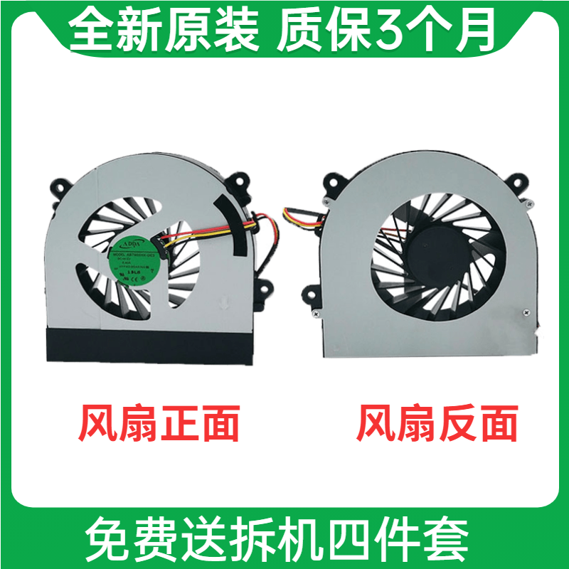 Original 6-31-W370S-101 6-23-AW15E-011 AB7905HX -DE3 5V laptop fan