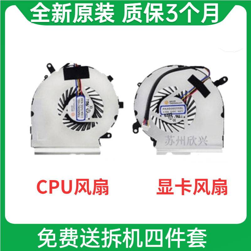 Microstar MS-16J1 16J2 16J2 MS-1794 1795 GE62 GE72 GE72 GL62 GL62 GE72