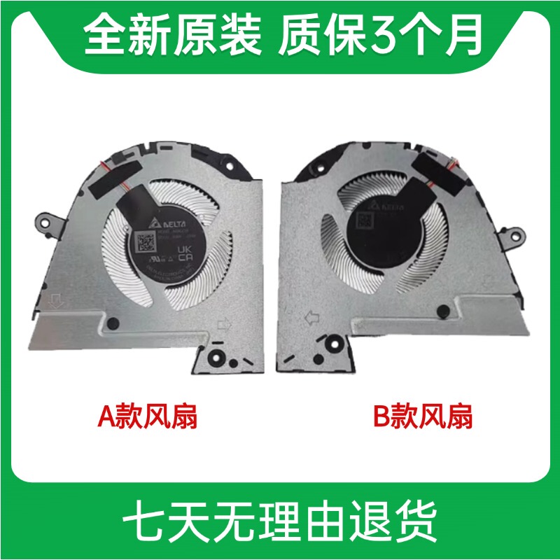 Suitable for the New Original Asus Vivobook Pro 16X Oled K6604Ji Cooling Fan Suitable for the New Original Asus Vivobook Pro 16X Oled K6604Ji Cooling Fan