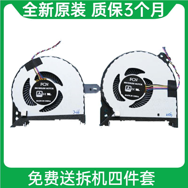 New original mechanic F117-S11 fan F117-S6 SC6 graphics card CPU notebook fan