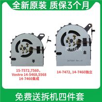 DELL Ins 7460 7560 V5468 V5568 7472 P74G 7572 P61F fan