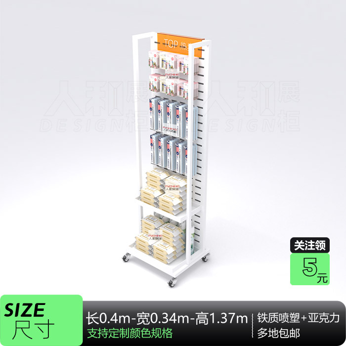 Cosmetics, Snacks, Lipstick, Lip Balm, Hanging Display Rack, Facial Mask, Toothbrush Display Stand, Adjustable Pegboard Display Rack