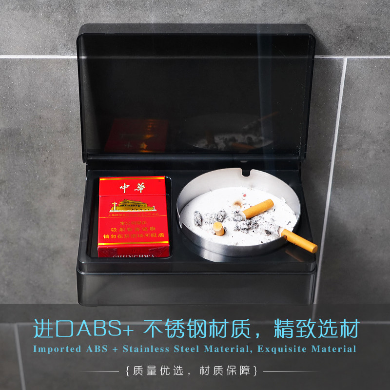 Powder room ashtray hole-free wall-mounted fashion ashtray box Creative wall-mounted toilet multi-function ashtray frame