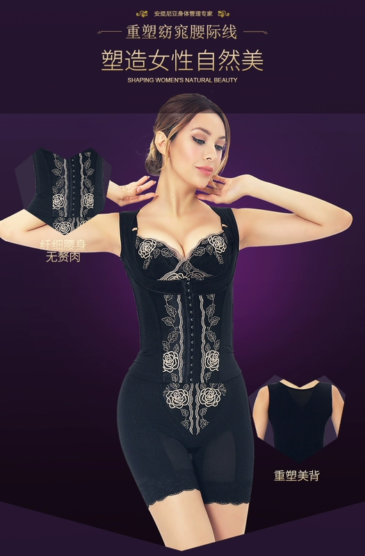 Antinian body manager body body định hình đồ lót tình yêu đích thực Paris bộ đồ ba mảnh nữ sau sinh cơ thể - Corset hai mảnh