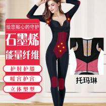 Beauty salon new medical beauty body shaping clothing graphene warm postpartum abdomen lift hip thin leg body body body one-piece clothing long