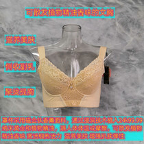 Bra coalestation to receive sub-breast lace side ladies lingerie Breathable Buckle Adjustment Type Bra Anti-Sagging Beauty Back Big