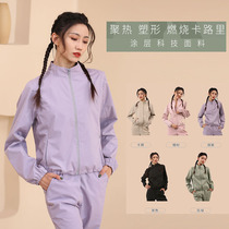 Kashiwawu dance warm-up suit for girls running sports tops sweaty long-sleeved trousers warm-up practice clothes art test
